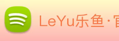 LeYu乐鱼·官方端网站登录入口 - 乐鱼(中国) Logo